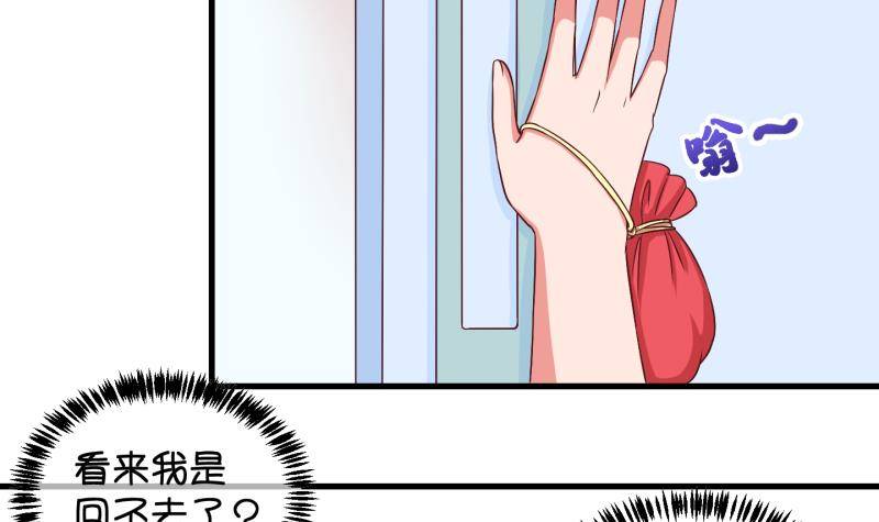 第26话 暴露了？1-第27话