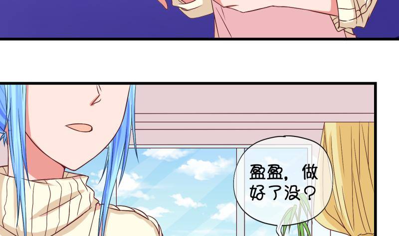 第26话 暴露了？1-第27话