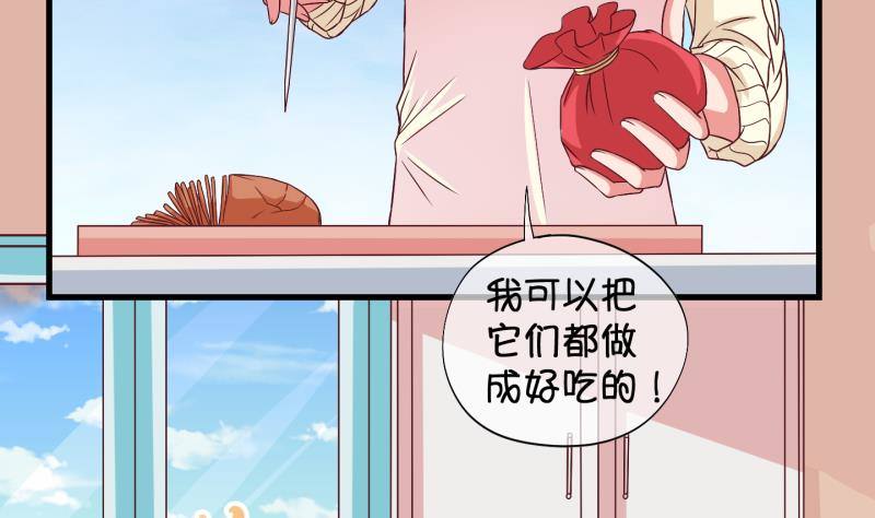 第26话 暴露了？1-第27话