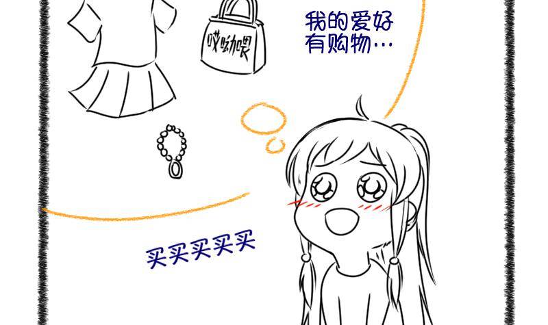 第26话 暴露了？1-第27话