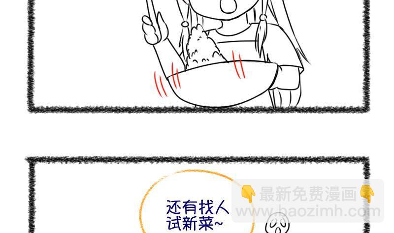 第26话 暴露了？1-第27话