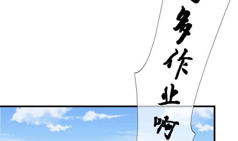 第26话 暴露了？1-第27话