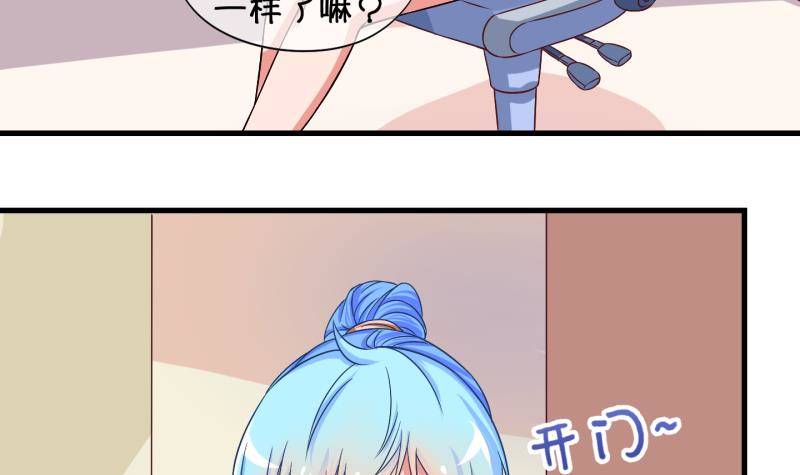 第26话 暴露了？1-第27话
