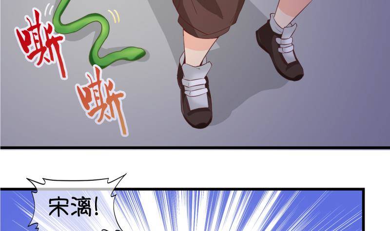 第28话 暴露了？ 3(1/2)-第29话