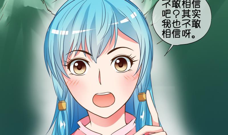 第30话  雨夜 2(1/2)-第31话