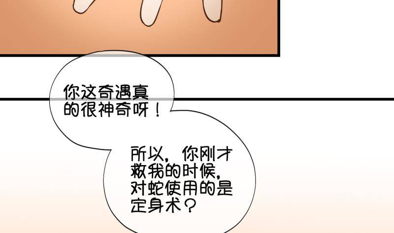 第30话  雨夜 2(1/2)-第31话