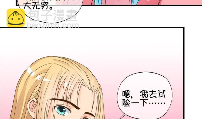 第30话  雨夜 2(1/2)-第31话