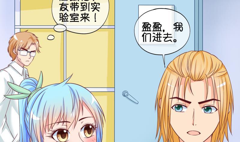 第32话 咋又穿越了？1-第33话