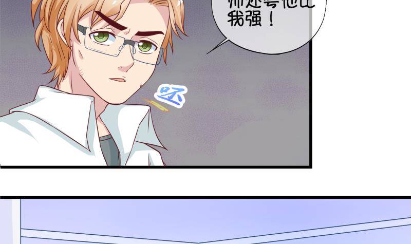 第32话 咋又穿越了？1-第33话