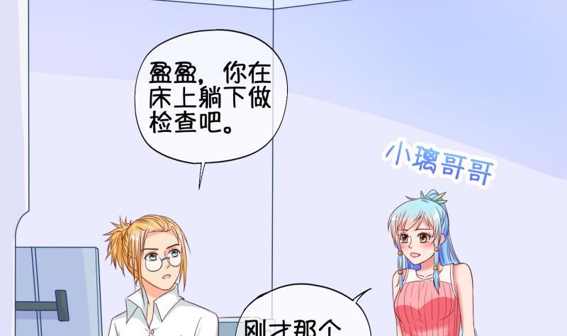 第32话 咋又穿越了？1-第33话
