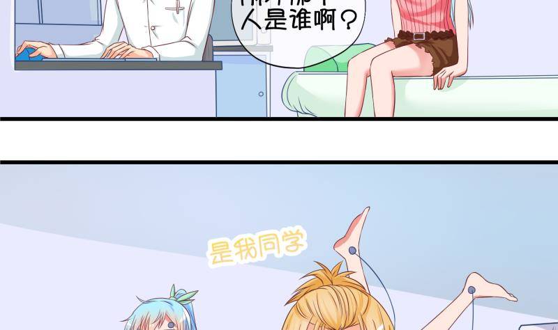 第32话 咋又穿越了？1-第33话