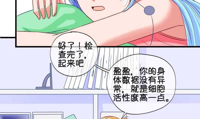 第32话 咋又穿越了？1-第33话