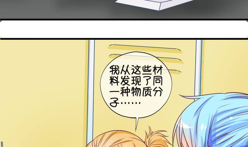 第32话 咋又穿越了？1-第33话