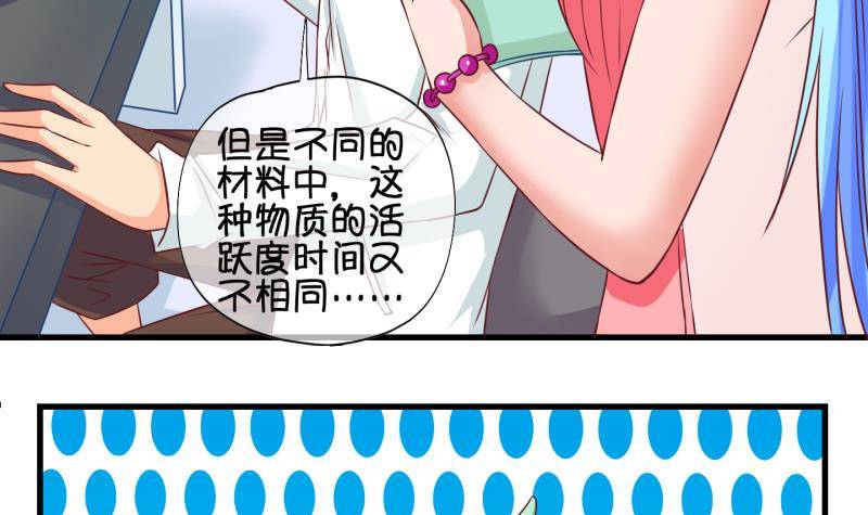 第32话 咋又穿越了？1-第33话