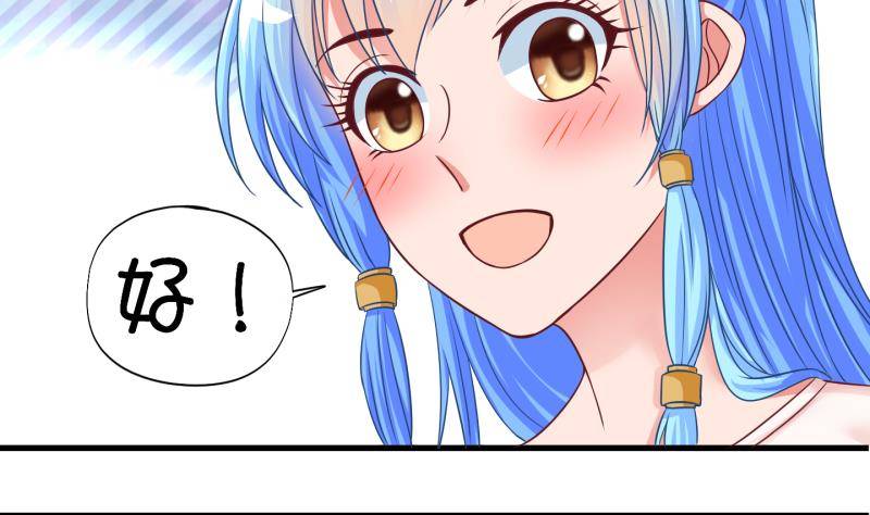 第32话 咋又穿越了？1-第33话