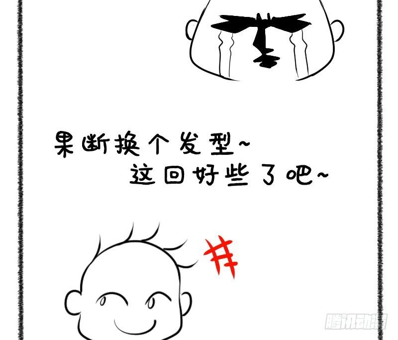 第32话 咋又穿越了？1-第33话