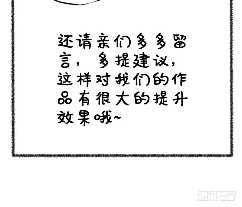 第32话 咋又穿越了？1-第33话