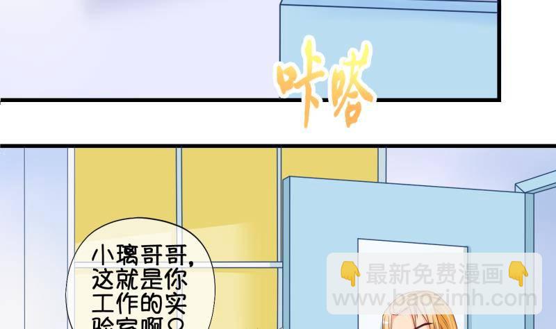 第32话 咋又穿越了？1-第33话