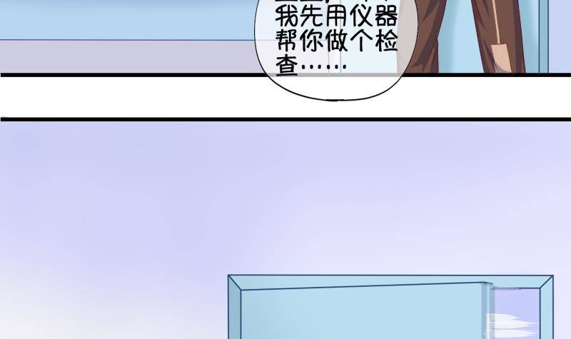 第32话 咋又穿越了？1-第33话