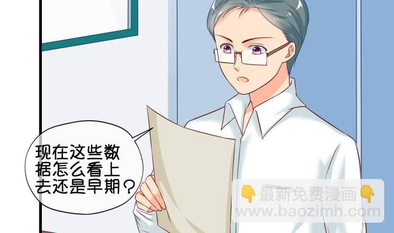 第34话  咋又穿越了？3-第35话