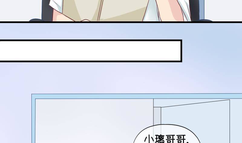 第34话  咋又穿越了？3-第35话