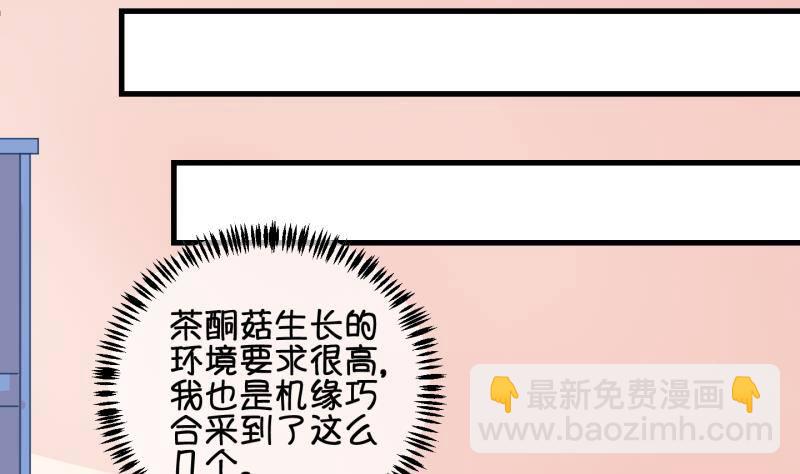 第34话  咋又穿越了？3-第35话