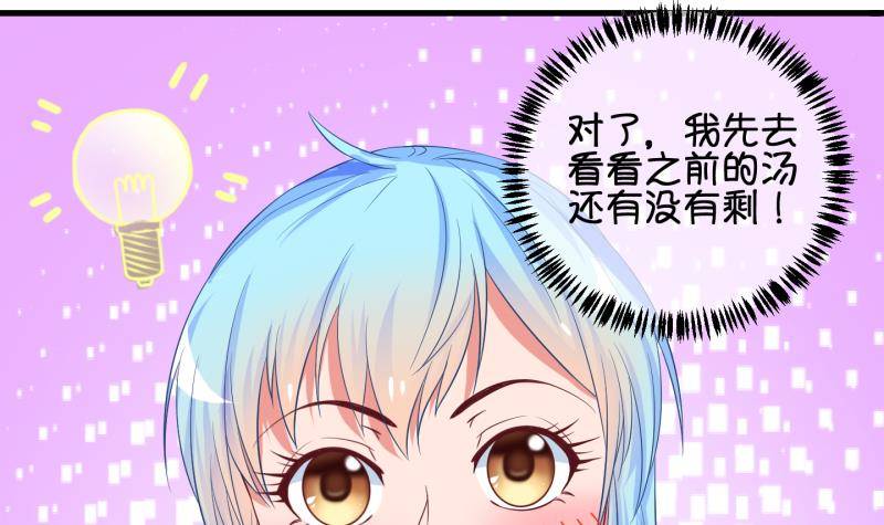第34话  咋又穿越了？3-第35话