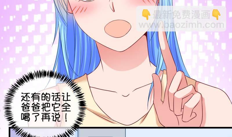第34话  咋又穿越了？3-第35话
