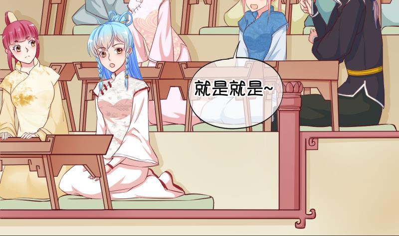 第36话 阴险的师兄 2-第37话
