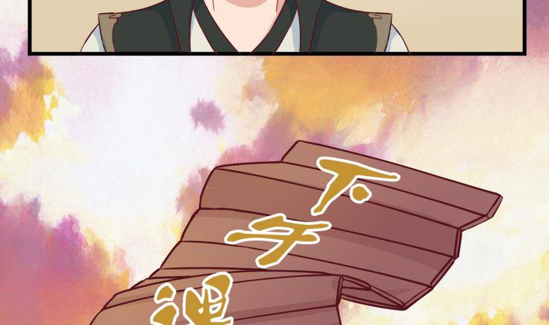 第36话 阴险的师兄 2-第37话