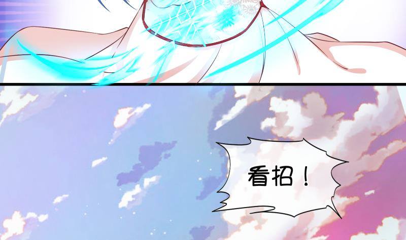 第36话 阴险的师兄 2-第37话