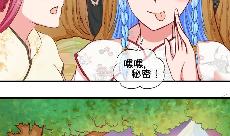 第36话 阴险的师兄 2-第37话