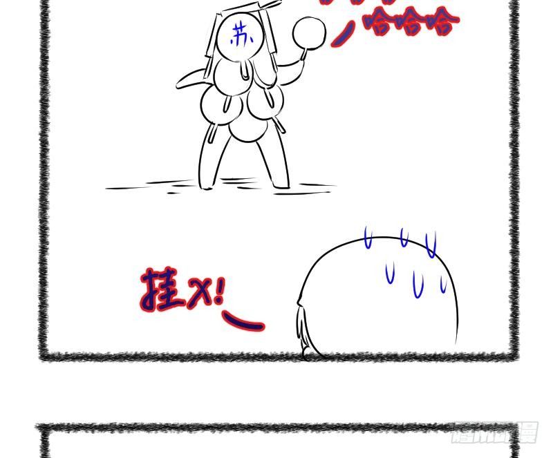 第36话 阴险的师兄 2-第37话