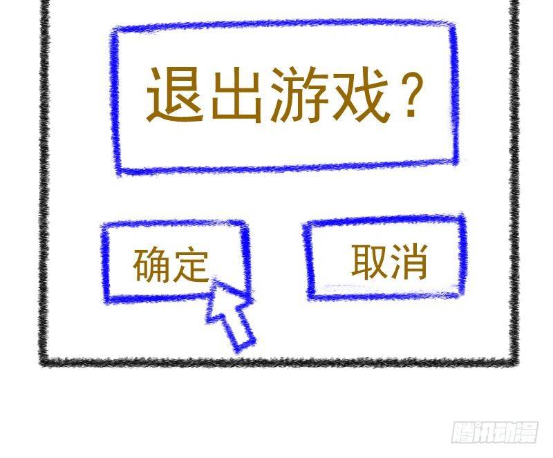 第36话 阴险的师兄 2-第37话