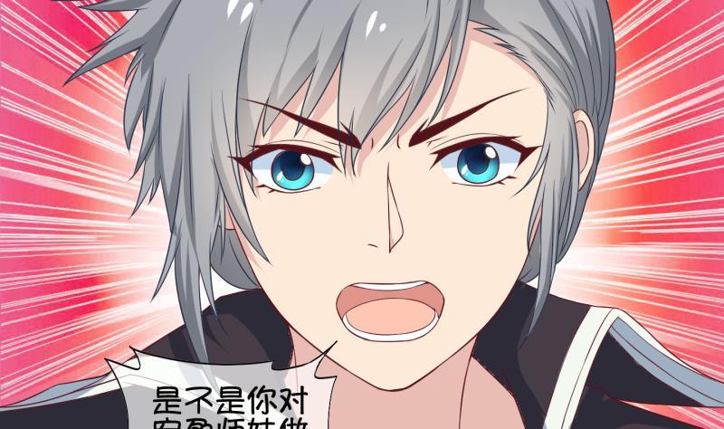 第38话 遇险 1-第39话