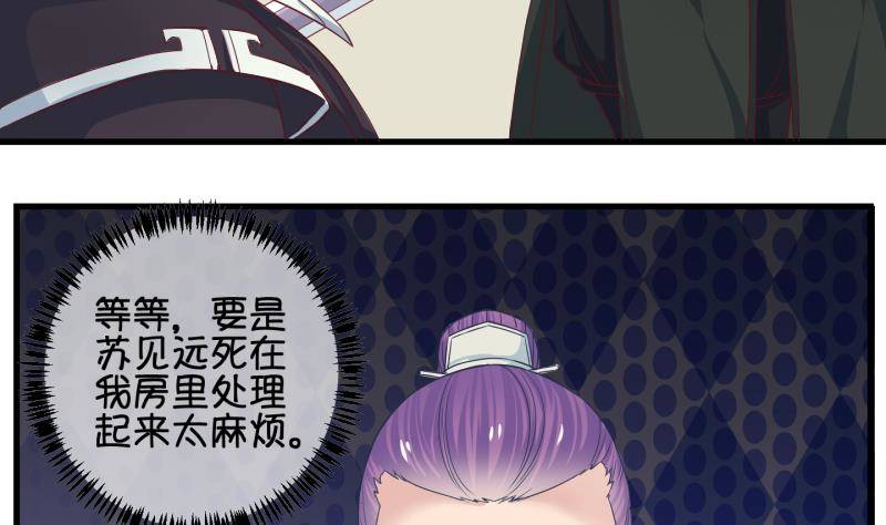 第38话 遇险 1-第39话