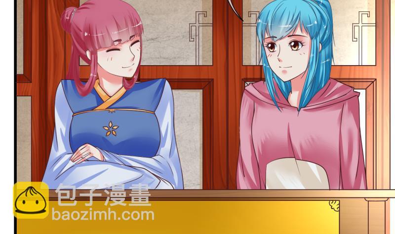 第4话 就这么穿了？4-第5话