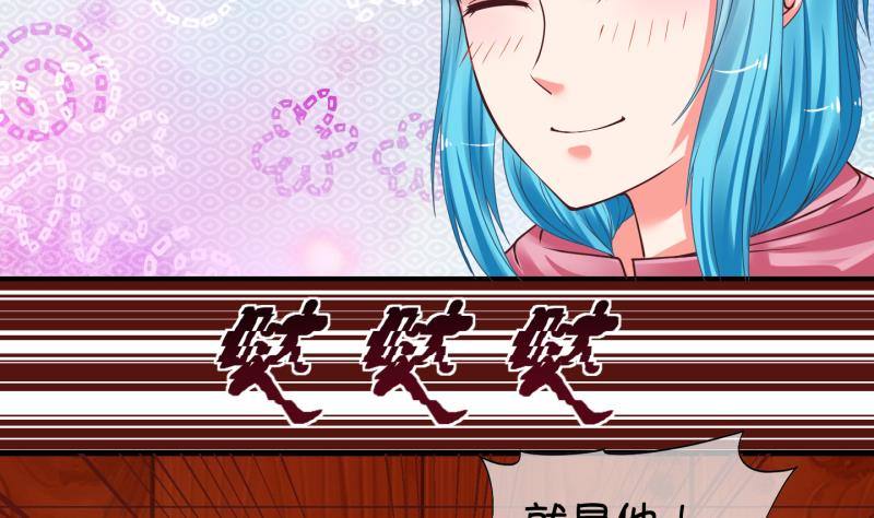 第4话 就这么穿了？4-第5话
