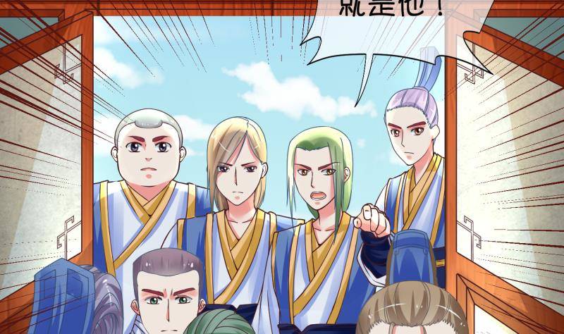 第4话 就这么穿了？4-第5话