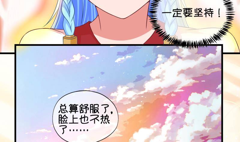 第40话 遇险 3-第41话