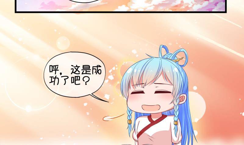 第40话 遇险 3-第41话