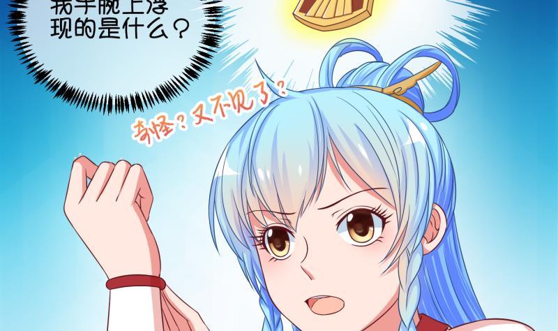 第40话 遇险 3-第41话