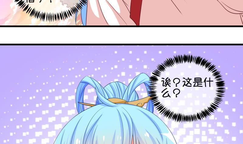 第40话 遇险 3-第41话