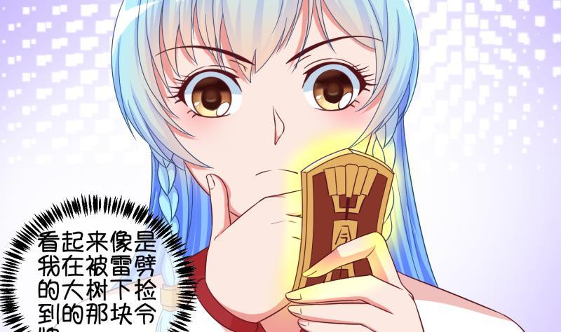第40话 遇险 3-第41话