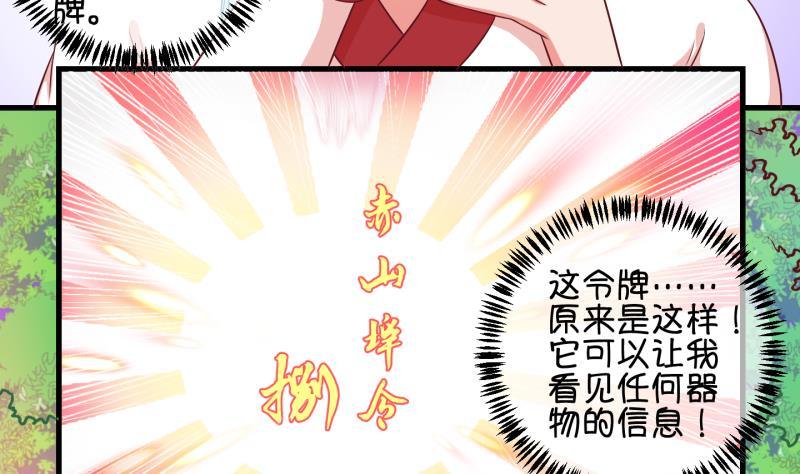 第40话 遇险 3-第41话