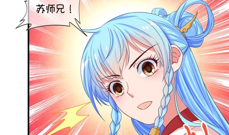 第40话 遇险 3-第41话