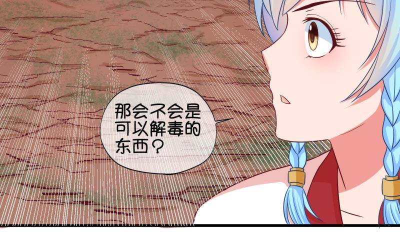 第40话 遇险 3-第41话