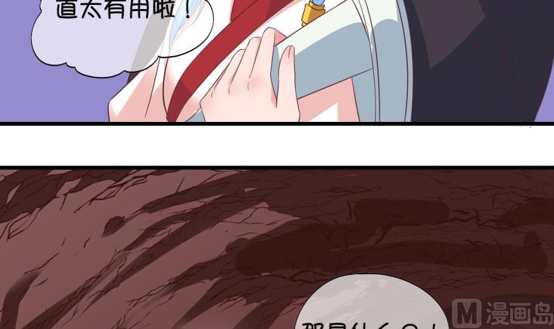 第42话 岚沧府邸 2-第43话