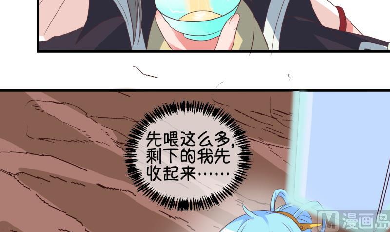 第42话 岚沧府邸 2-第43话