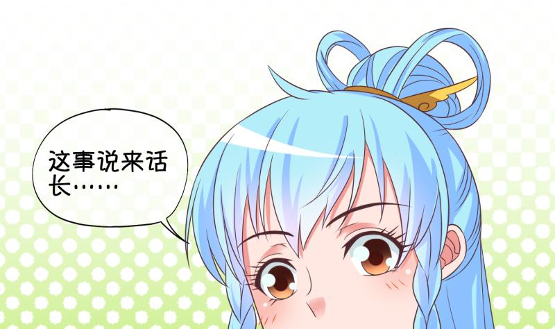 第42话 岚沧府邸 2-第43话